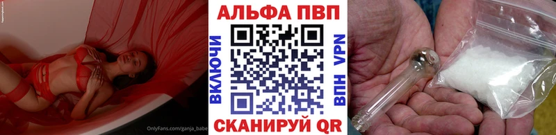 APVP СК  Купить закладки  Спас-Клепики 