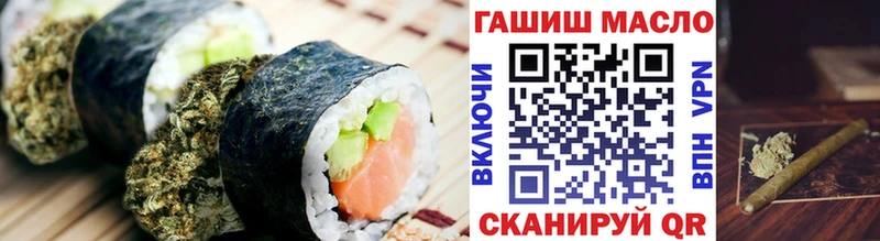 Купить закладки  Спас-Клепики  Печенье с ТГК марихуана 