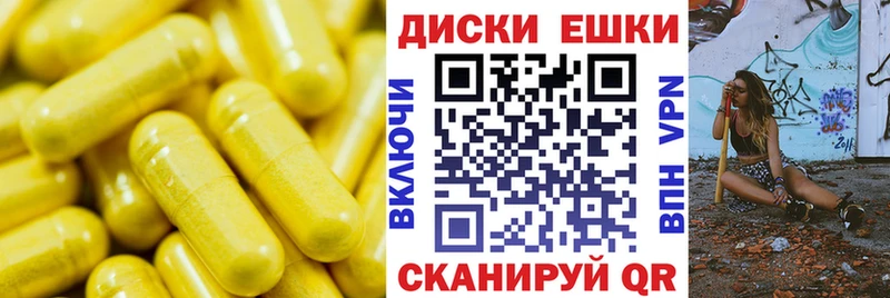 ЭКСТАЗИ ешки  Купить  Спас-Клепики 