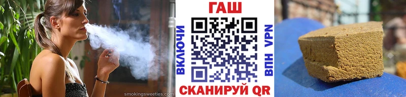 Гашиш гарик Спас-Клепики