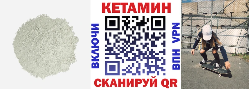Кетамин ketamine  Купить закладки  Спас-Клепики 