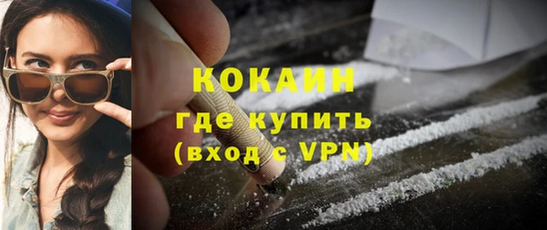 наркотики Армянск