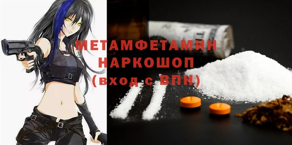 гидропоника Арсеньев