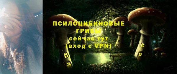 наркотики Армянск