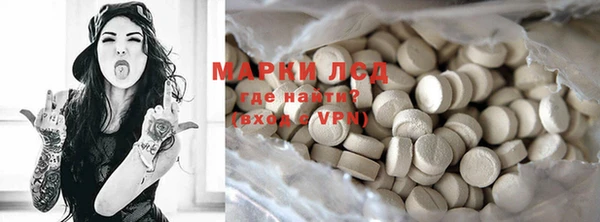 гидропоника Арсеньев