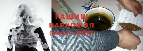 наркотики Армянск