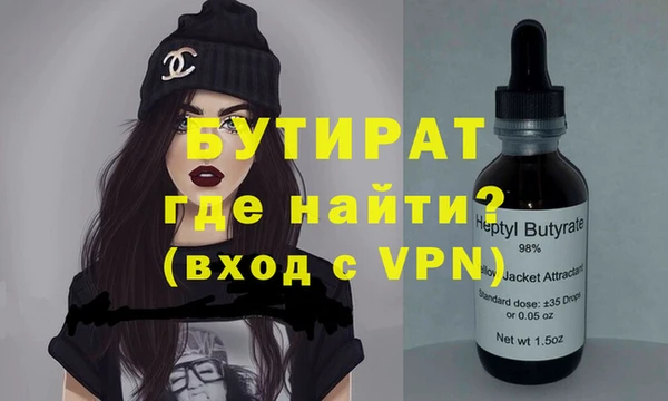Альфа ПВП Аркадак