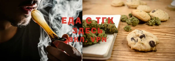 Альфа ПВП Аркадак