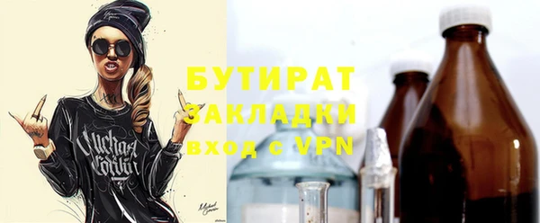 шишки Алексеевка