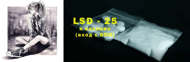 Альфа ПВП Аркадак