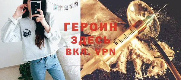Альфа ПВП Аркадак