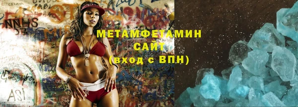 наркотики Армянск