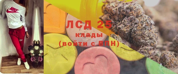 наркотики Армянск