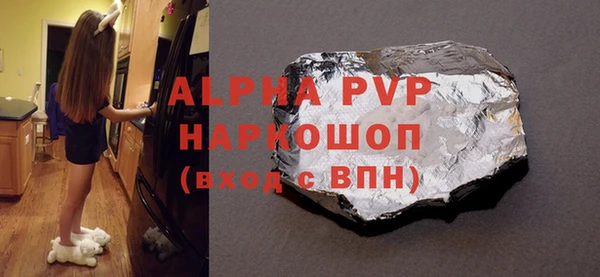 таблы Белокуриха