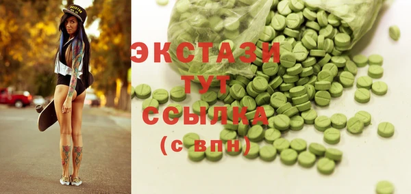 Альфа ПВП Аркадак