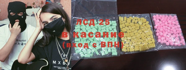 наркотики Армянск