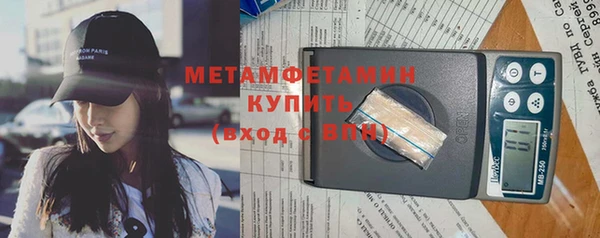 наркотики Армянск