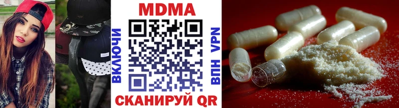 МДМА VHQ  Купить  Спас-Клепики 