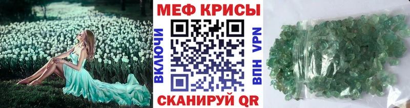 Мефедрон 4 MMC  Купить где  Спас-Клепики 