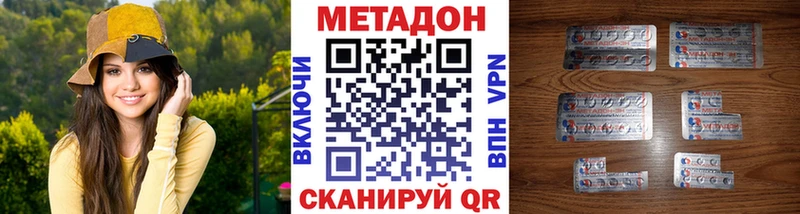 Купить закладки  Спас-Клепики  Метадон белоснежный 