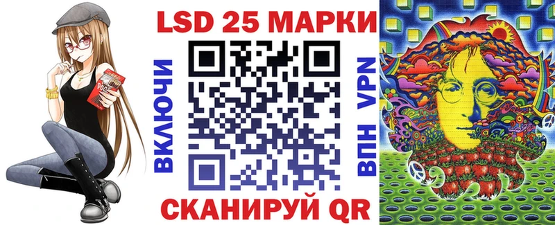 Купить где  Спас-Клепики  Марки 25I-NBOMe 1,5мг 