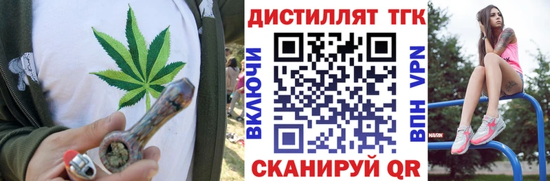 Купить закладки  Спас-Клепики  ТГК Wax 